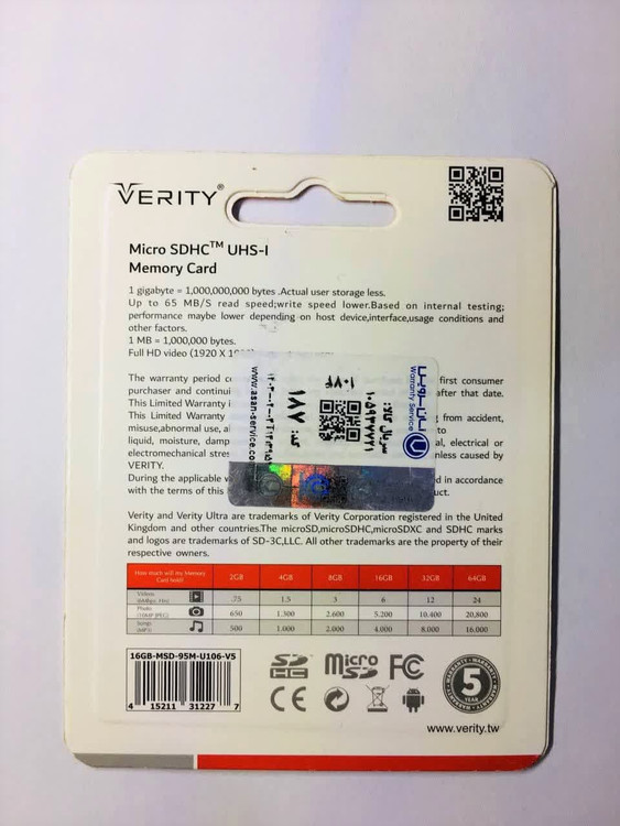 خرید رم میکرو 16 گیگ Verity مدل U1 95MB/s اصل با گارانتی مادام العمر - حافظه سریع و مقاوم برای ذخیره عکس، ویدیو و فایلها در تلفن همراه