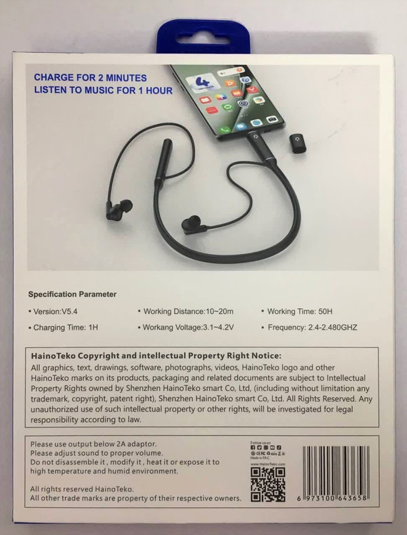 هدست گردنی برند هاینوتکو مدل HN50