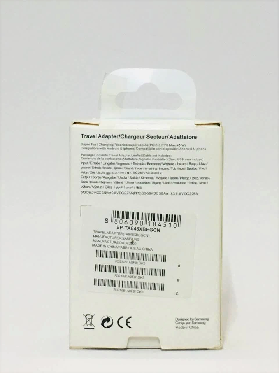 آداپتور فست شارژ 45 وات سامسونگ اصلی – شارژ سریع موبایل و تبلت