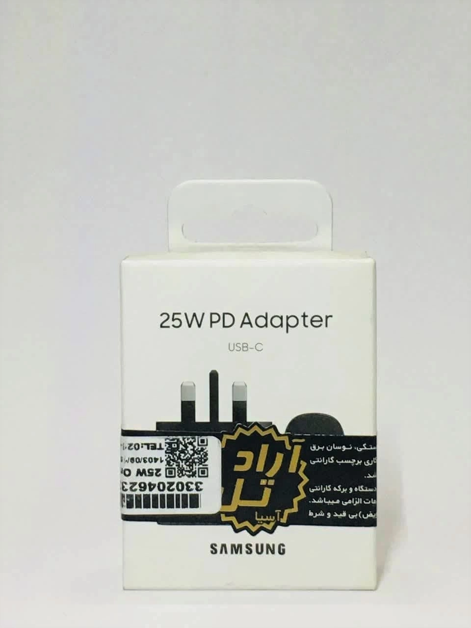 آداپتور 25 وات سامسونگ اصل با گارانتی شرکتی – شارژ سریع و ایمن