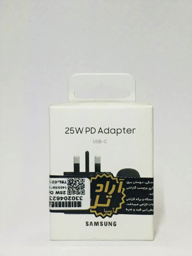 آداپتور 25 وات سامسونگ اصل با گارانتی شرکتی – شارژ سریع و ایمن