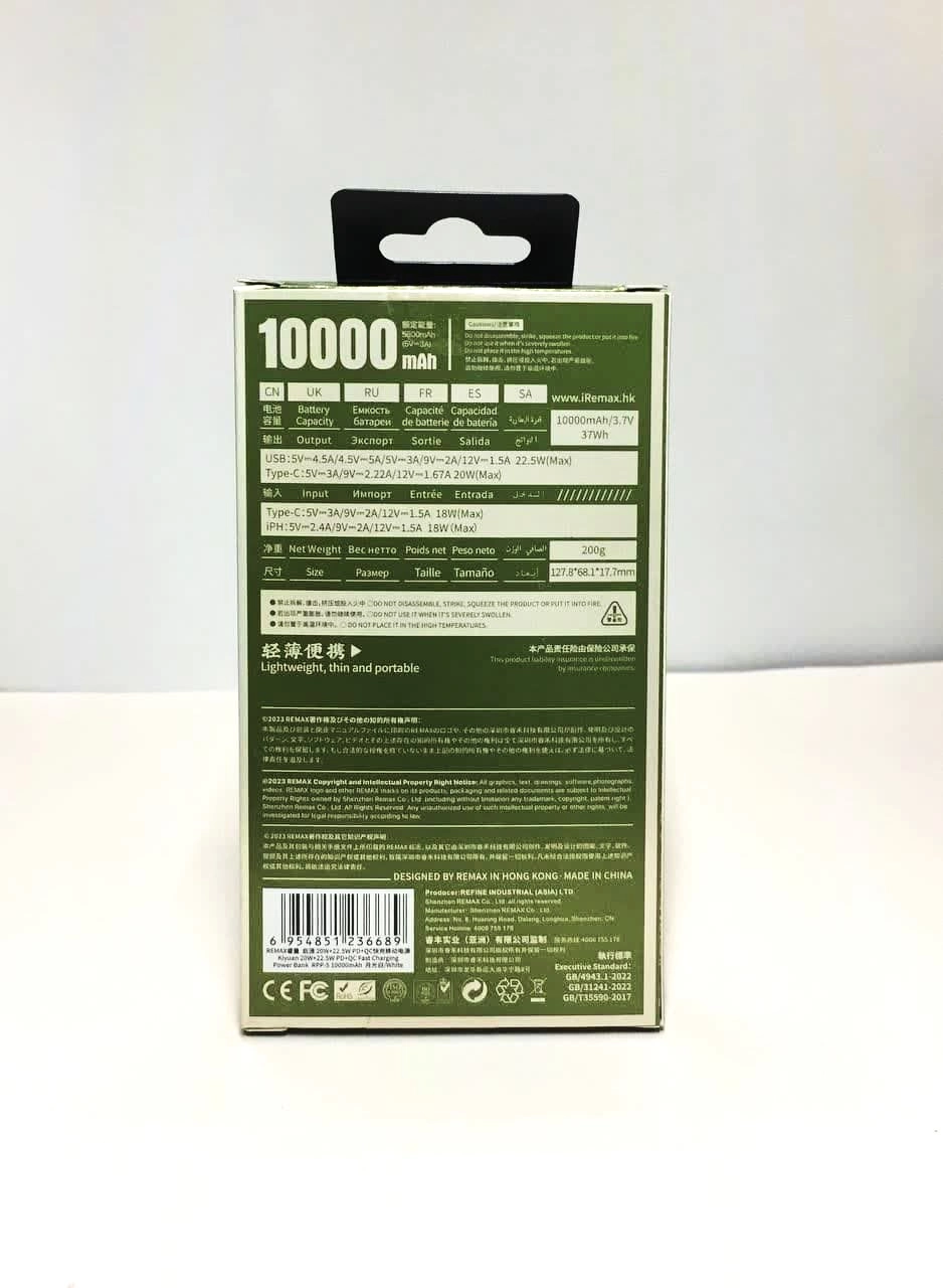 پاوربانک 10000 ریمکس مدل RPPS | شارژ سریع، طراحی سبک و همراه مطمئن