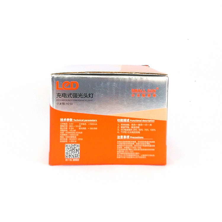 چراغ قوه شارژی LED اسمال سان مدل H150 با نوردهی قوی و با دوام