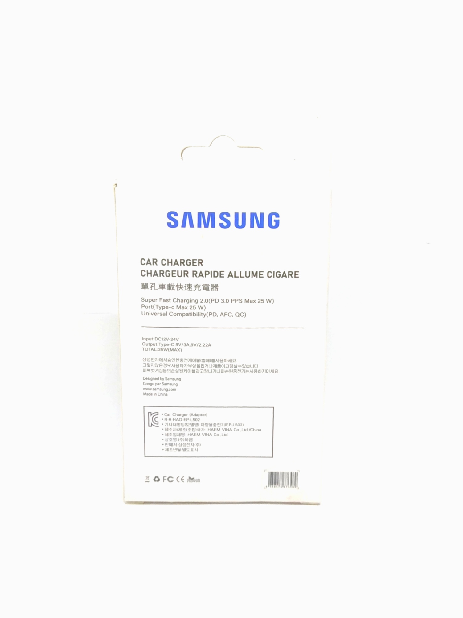 شارژر فندکی سامسونگ 25 وات | فست شارژ سریع و امن برای خودرو